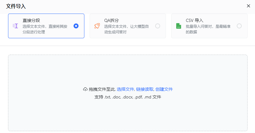 快速建立大型語言模型AI知識庫，只需三分鐘