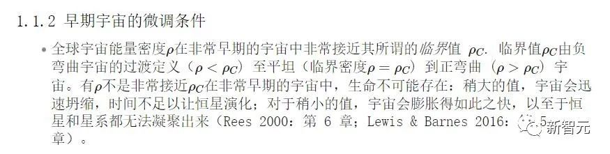 物理学家证明人类生活在「矩阵」之中？宇宙是「模拟系统」，多系统证实信息演化趋向稳定