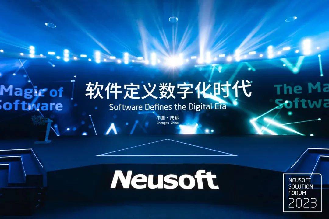 Mettre la valeur de lIA à profit : Neusoft crée des solutions intelligentes de nouvelle génération