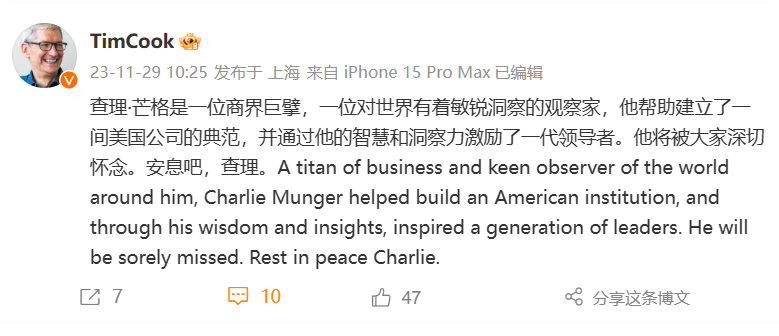 BYD issued a message to commemorate Charlie Munger: Fortunately to have his recognition, Berkshire Hathaway became an important shareholder