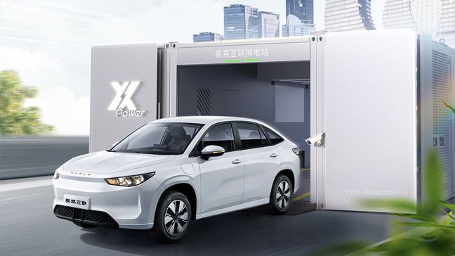 Geely Holding Group and NIO signed a strategic cooperation agreement on battery swapping. The two parties will cooperate in battery swapping battery standards, battery swapping technology and other fields.