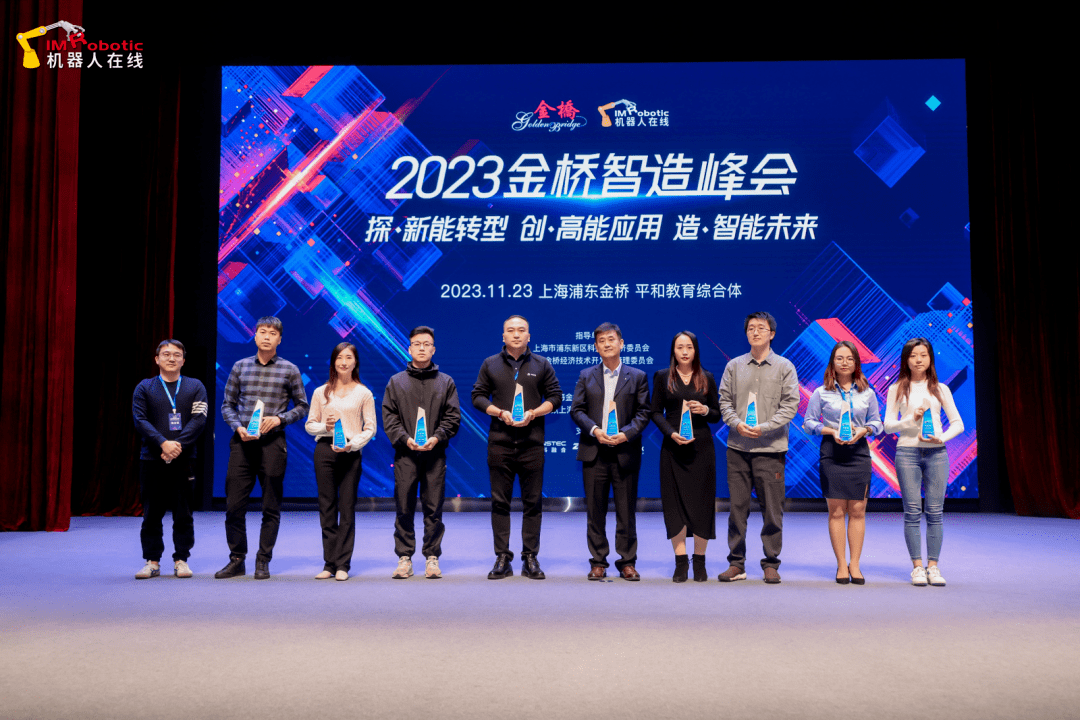 Excellent brand of Jinqiao Intelligent Summit | Eston Robot + innovative technology to build the ecological chain of Chinas intelligent manufacturing industry!