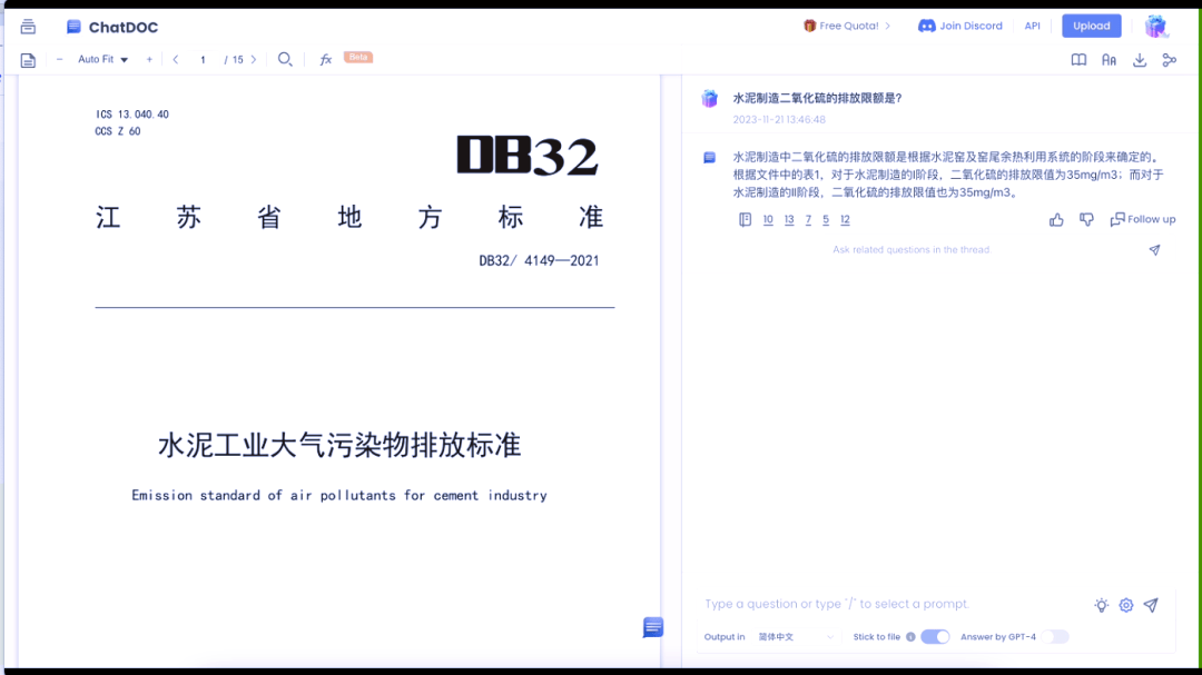 금융업계 대형 모델 구현을 시작으로 제너레이티브 AI가 업계의 새로운 강자로 자리 잡았다.