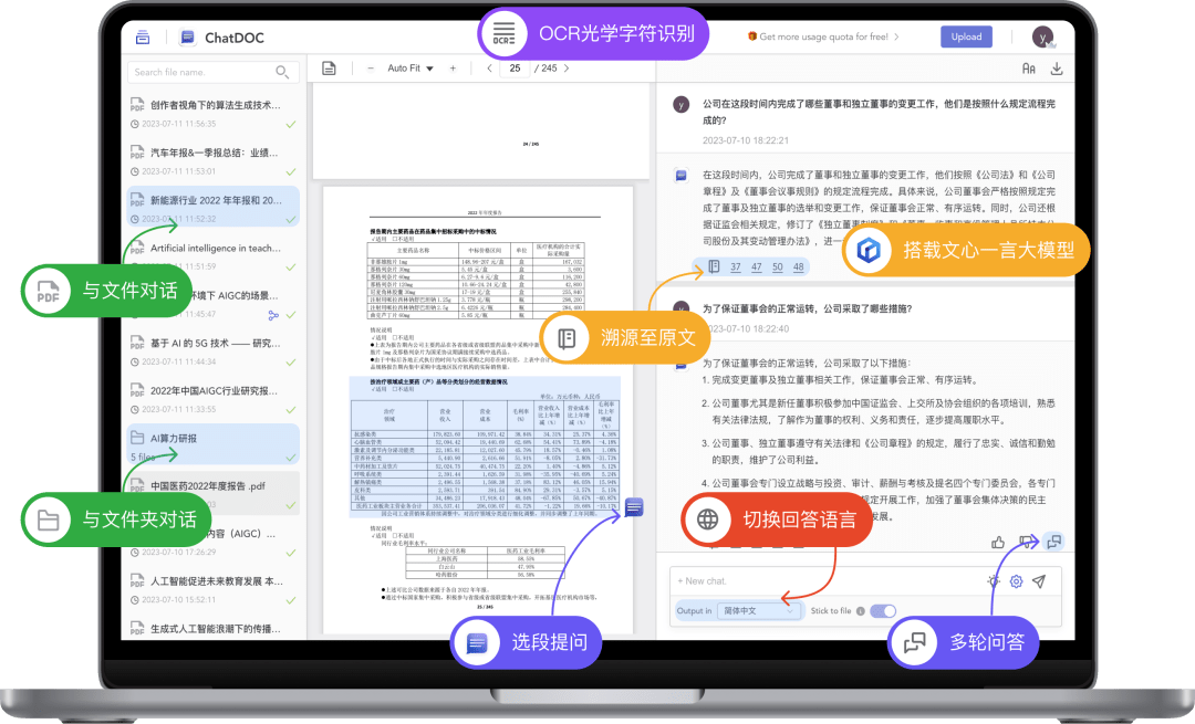 Starting from the implementation of large models in the financial industry, generative AI has become a new power in the industry