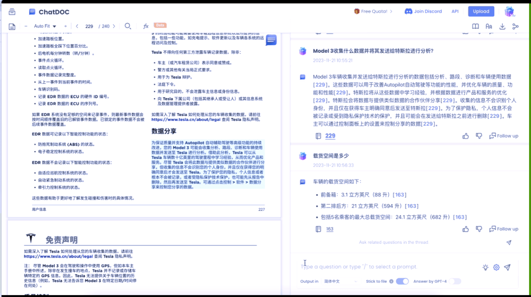 從大模型落地金融業說起，生成式AI成為產業新助力