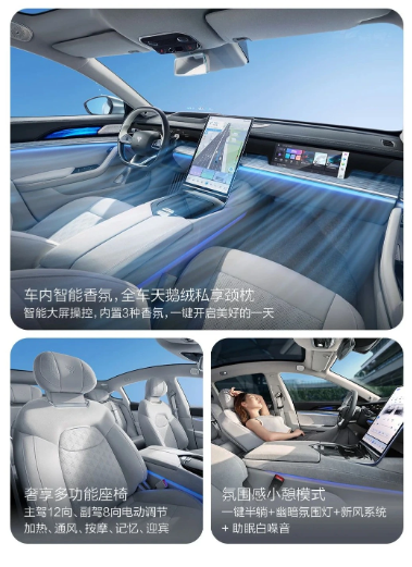 哪吒汽車推出革新版哪吒S新享版：兩款車型引領進技術潮流