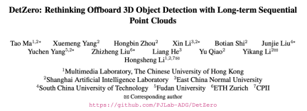 DetZero: Waymo ranks first on the 3D detection list, comparable to manual annotation!