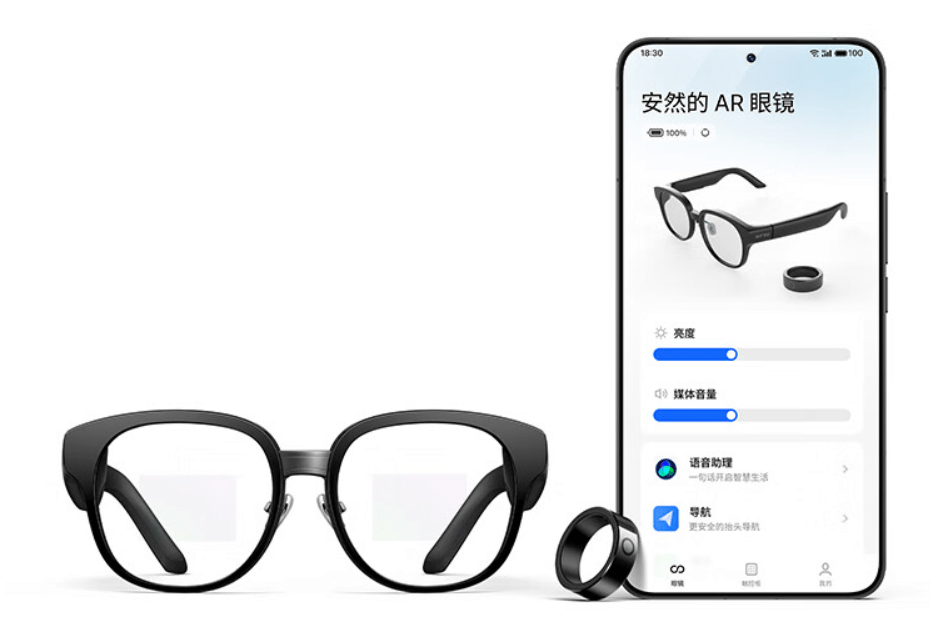 魅族MYVU AR眼镜今日开售：内置Flyme AI大模型，售价2499元