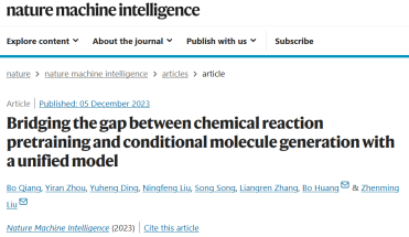 Peking University & Wangshi Intelligence proposes a new model: bridging the gap between chemical reaction pre-training and conditional molecule generation!
