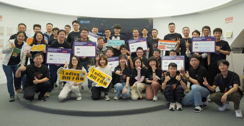 重新写的标题:以 AI 技术造就科技未来:大宇无限2023 Hackday
