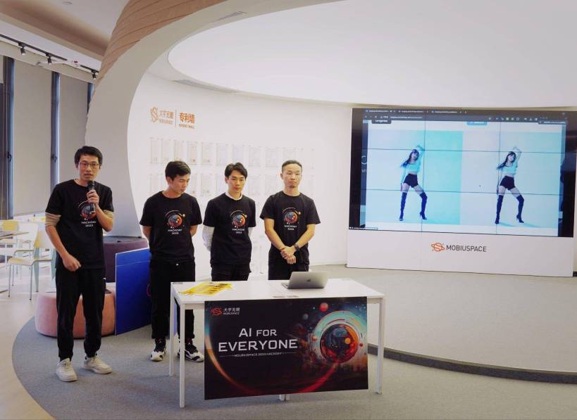 重新写的标题:以 AI 技术造就科技未来:大宇无限2023 Hackday