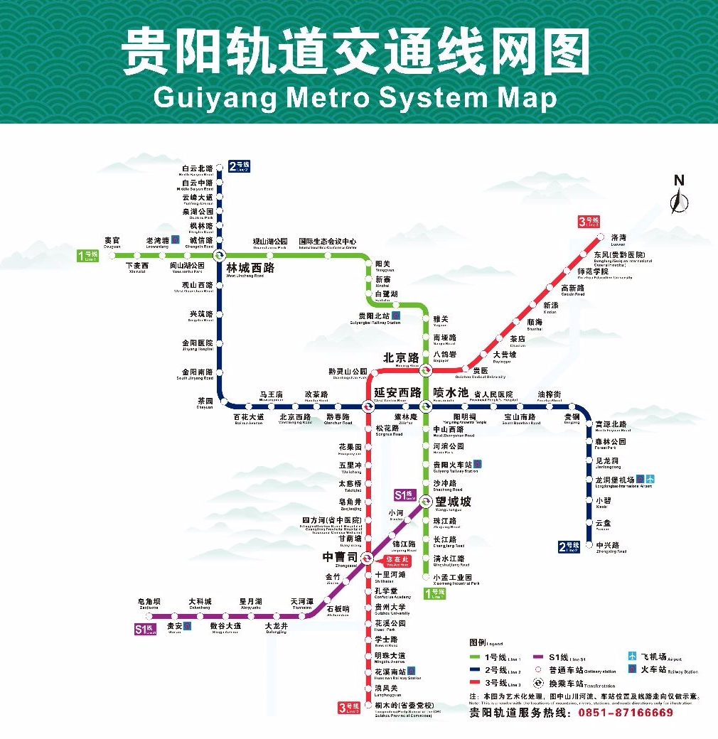 Sistem isyarat transit kereta api Hisense telah berjaya diperkenalkan ke Guiyang Metro Line 3 dan secara rasmi mula beroperasi hari ini