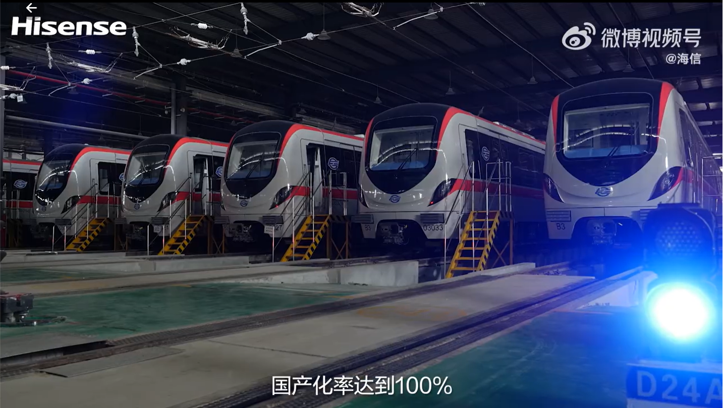 海信轨道交通信号系统成功引入贵阳地铁3号线，今日正式开始运营