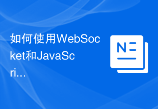 如何使用WebSocket和JavaScript实现在线协作编辑器