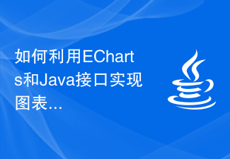 Comment utiliser ECharts et l'interface Java pour mettre en œuvre une analyse statistique de liaison de graphiques