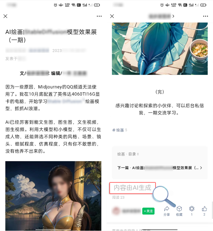 WeChatパブリックアカウントの「セルフメディア」コンテンツソースのラベル付けの標準化を強化する