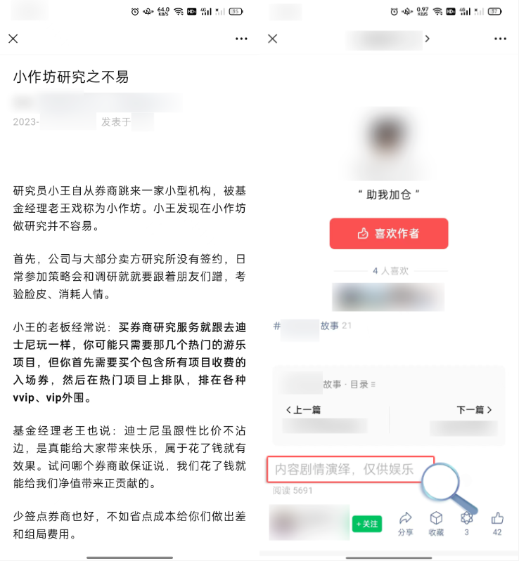 Strengthen the standardization of WeChat public accounts’ labeling of “self-media” content sources