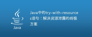 Try-with-resources statement in Java: The best solution to prevent resource leaks