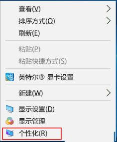 win10个性化背景里的图片怎么删除? win10删除背景图片的方法