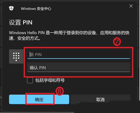 Win10系统的华硕电脑怎么使用人脸解锁? 华硕电脑设置面部识别的技巧