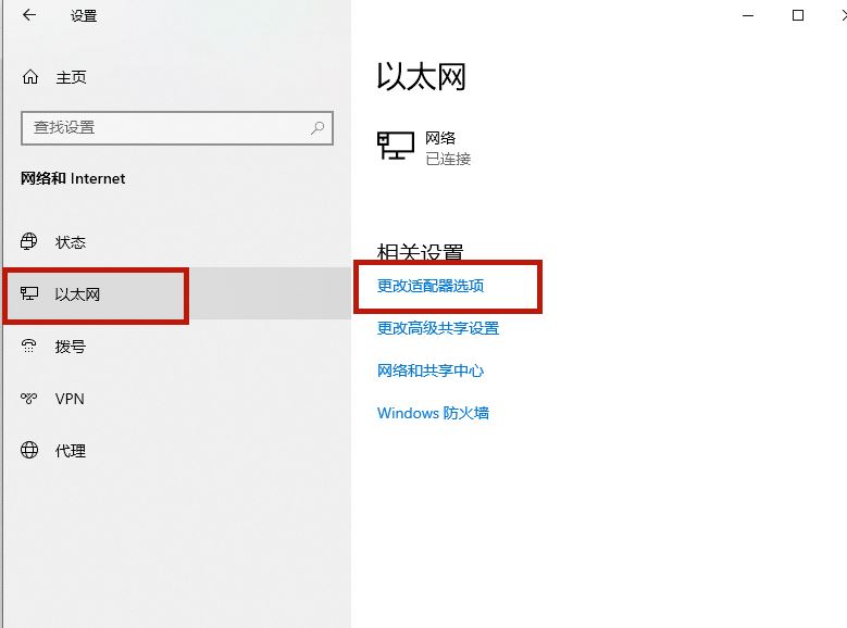 win10千兆网卡只有100Mbps为什么? 电脑千兆网卡只有百兆网速的解决办法