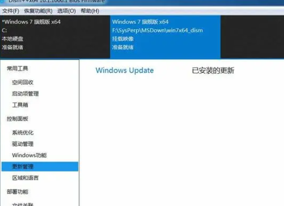 Win7 VMDK镜像的简化版本价格是多少？