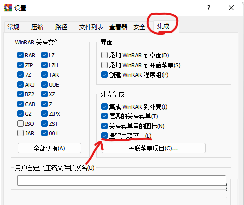 Win11 ne trouve pas l'option de compression en cliquant avec le bouton droit ! Comment résoudre le problème de l'option de compression manquante sur le clic droit de Win11 ?