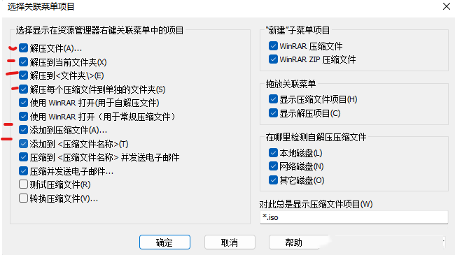 Win11右鍵找不到壓縮選項！如何解決Win11右鍵缺失壓縮選項問題？