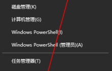 如何停用Win11中的Windows安全警报