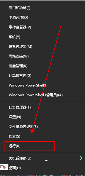 Win11弹出windows安全警报怎么关闭?Win11关闭windows安全警报方法