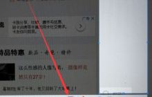 Win11的滚动截长图操作指南