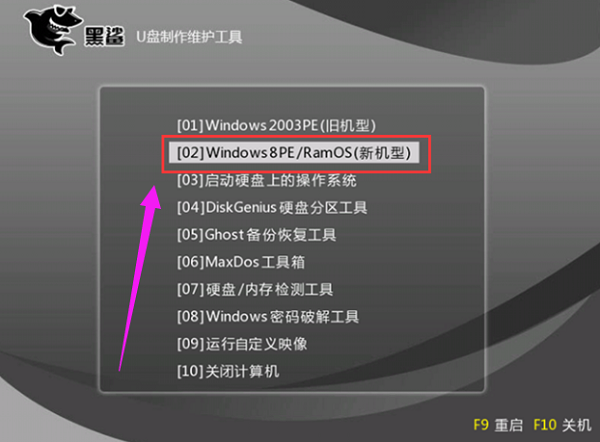 Étapes dinstallation du système Black Shark Win7