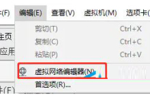 无法找到WiFi网络的问题在Win11安装VMware后如何解决