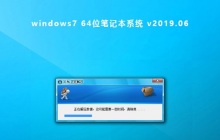 哪个版本的Win7适合使用笔记本并且稳定？