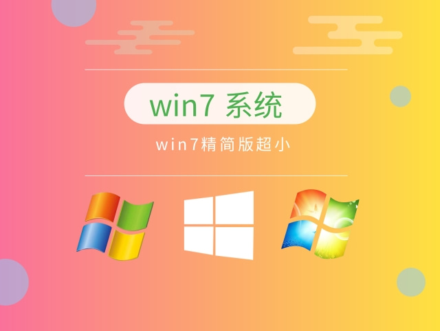 Welche Version von Win7 ist für alte Computer schneller?