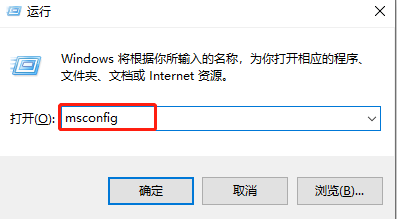 如何禁用Windows 7的自动修复功能