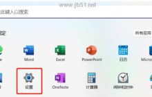 Win11小组件如何禁用？Win11禁用小组件步骤指南