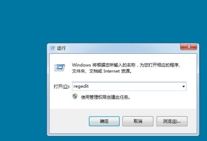 學習如何更改win7開機介面