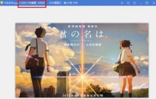 学习如何更改win7开机界面