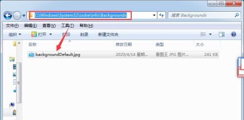 win7の起動インターフェースを変更する方法を学ぶ