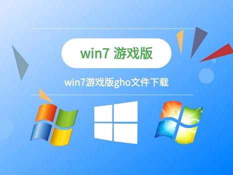 Which version of win7 is best?