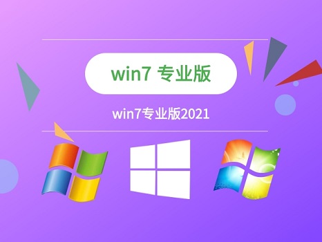 Quelle version de win7 est la meilleure ?