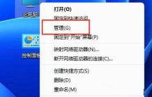 解决Win11手柄无法使用的连接问题