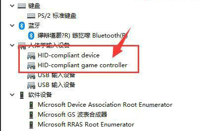 Solve the connection problem that the Win11 controller cannot be used