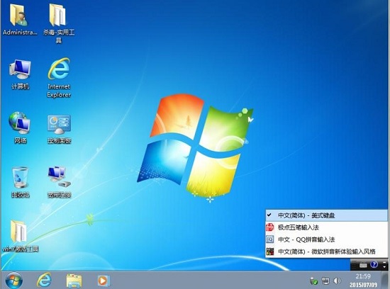 win7安裝教學課程