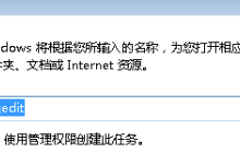 如何解决雨林木风win7无法安装的问题