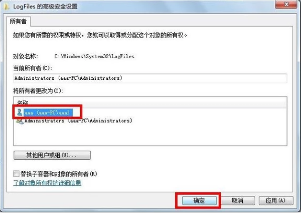 Win7网络连接问题：错误代码711