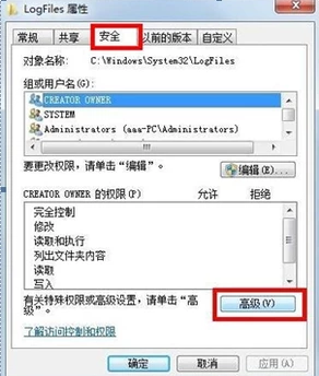 Win7网络连接问题：错误代码711