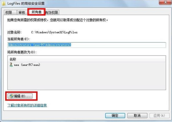 Win7网络连接问题：错误代码711