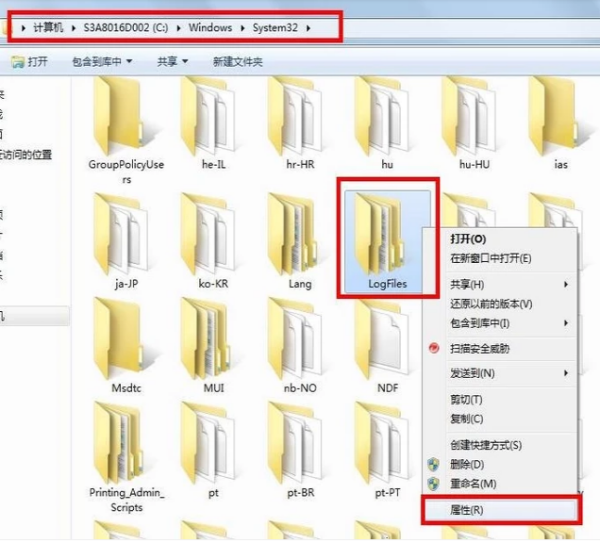 Win7 ネットワーク接続の問題: エラー コード 711